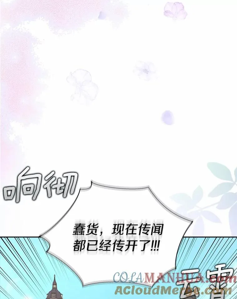 41.幸福76