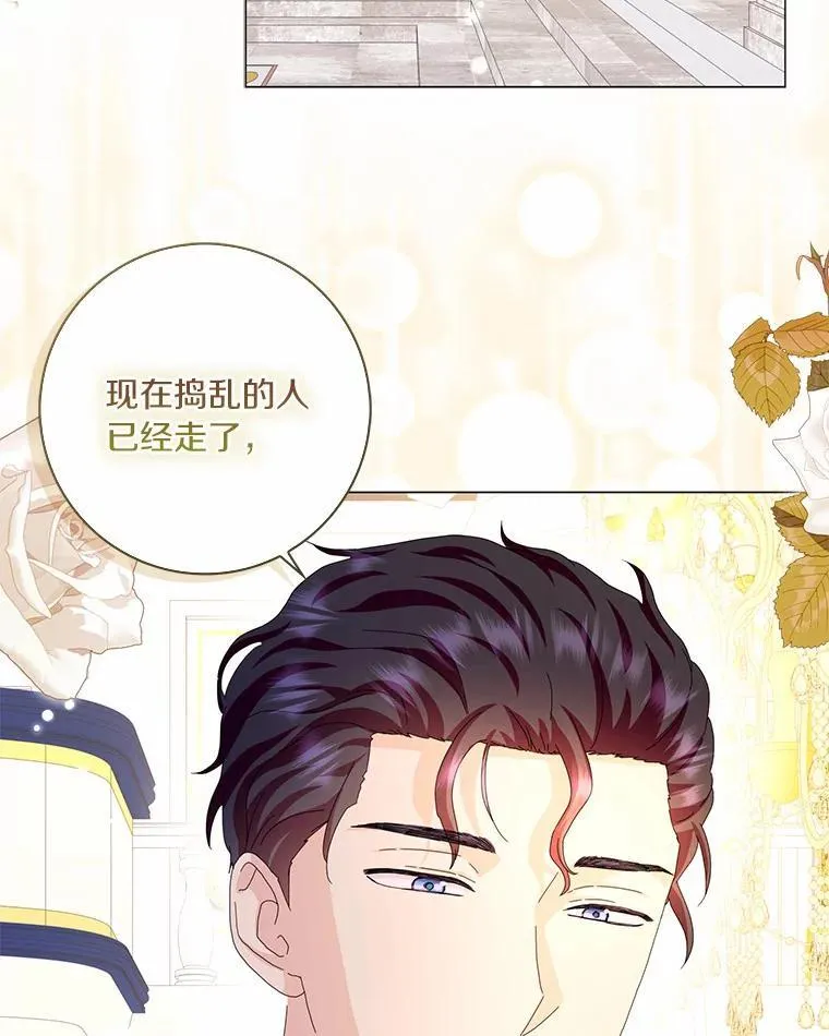 50.仪式上的风波38