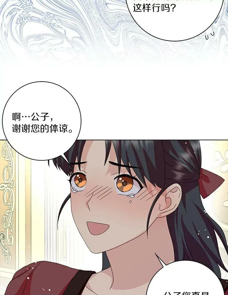 17.试探23