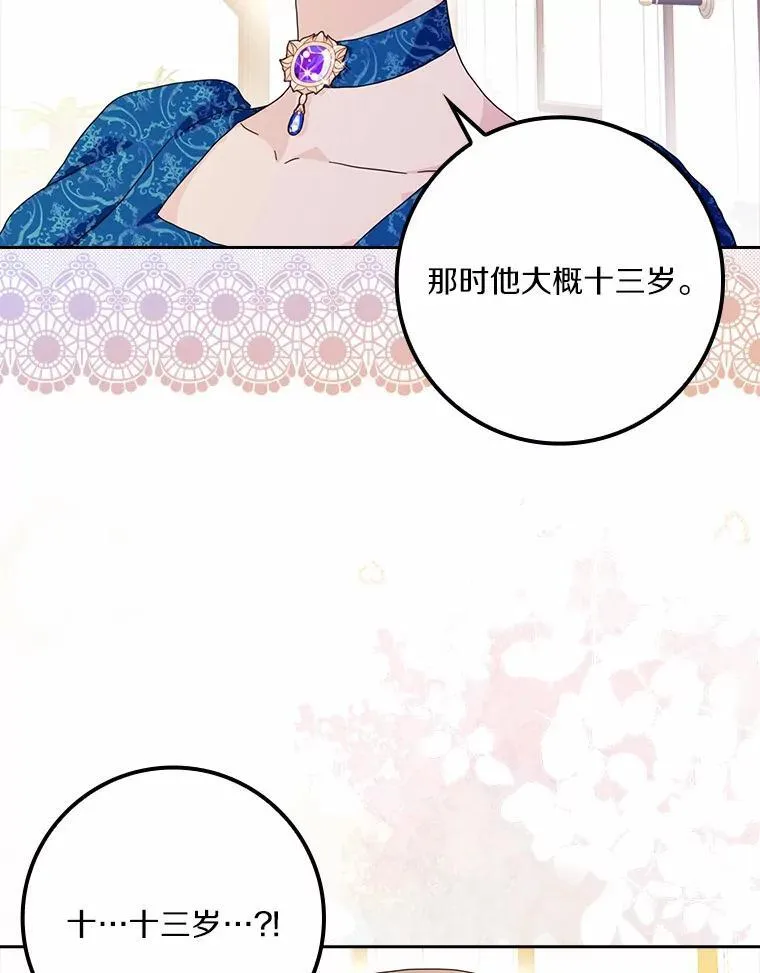 60.志愿活动54