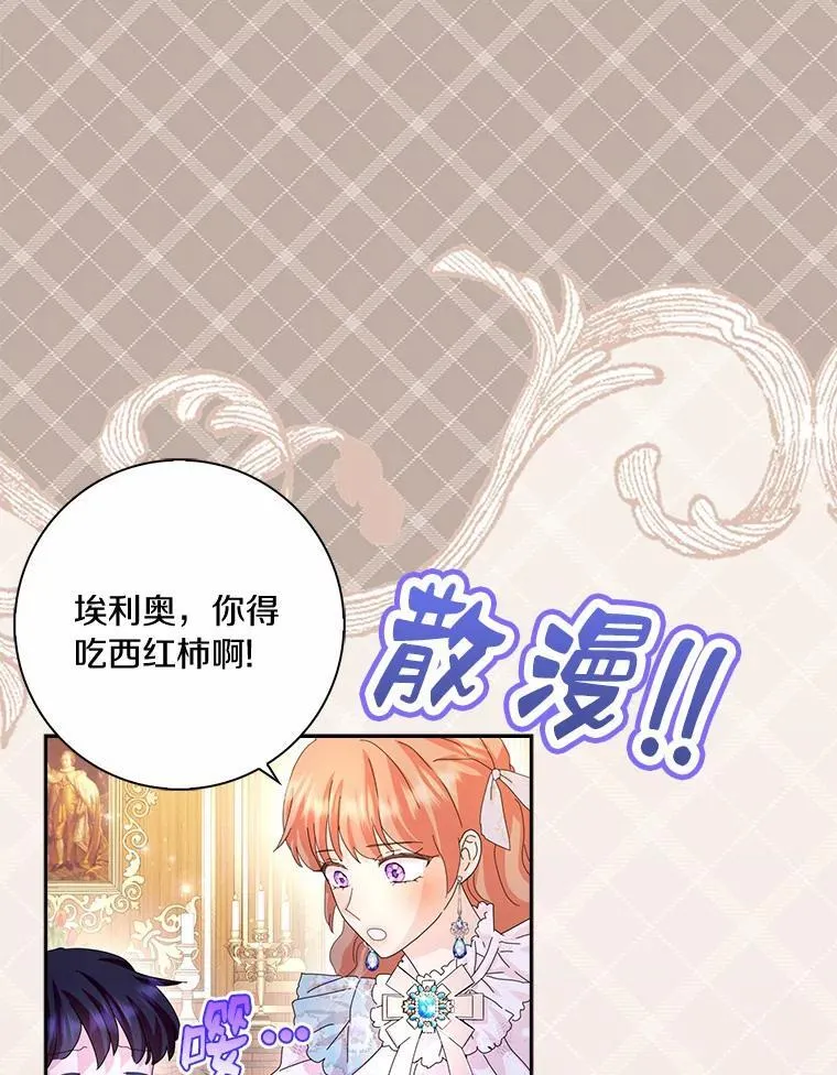 54.婆媳见面82