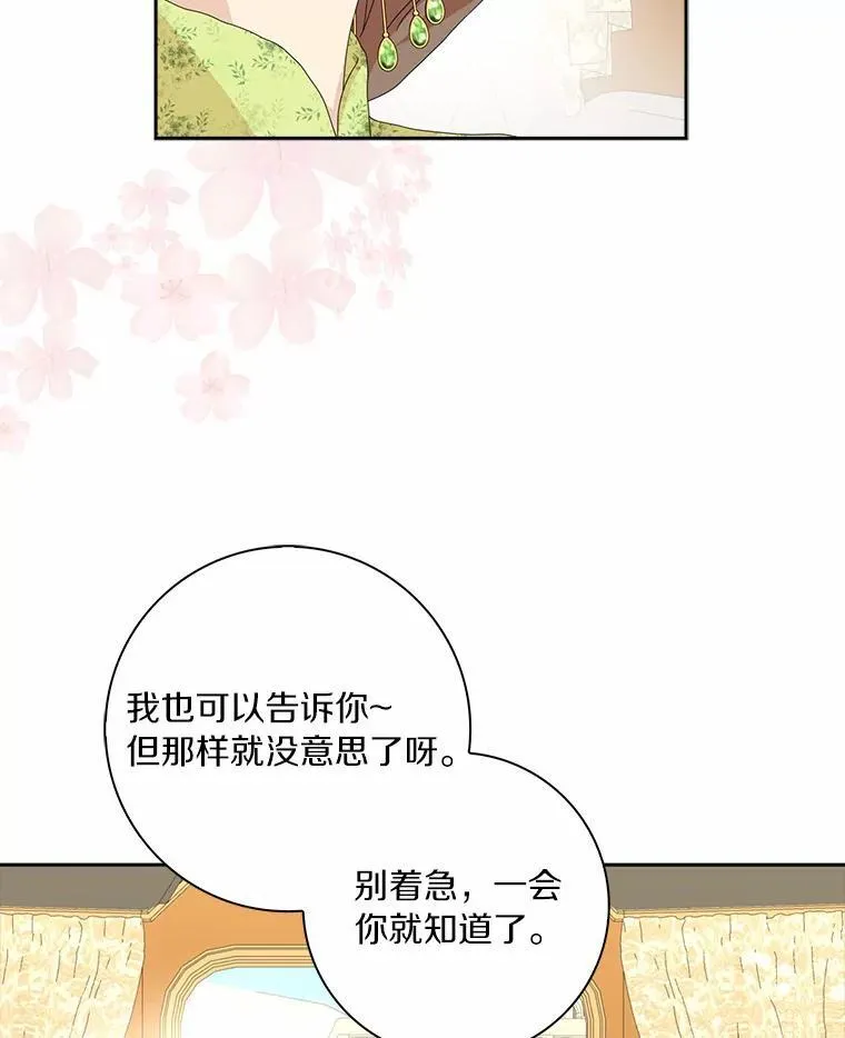 45.最有资格的人59