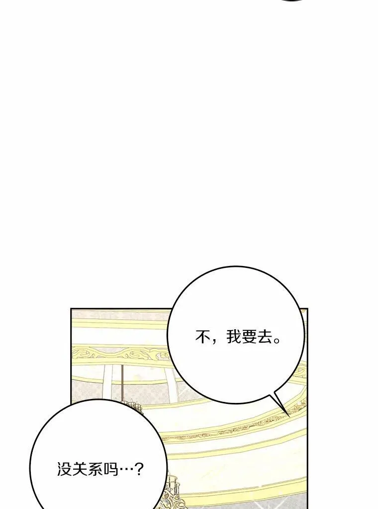 42.参加茶话会15