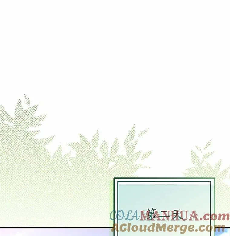 55.从中做梗16