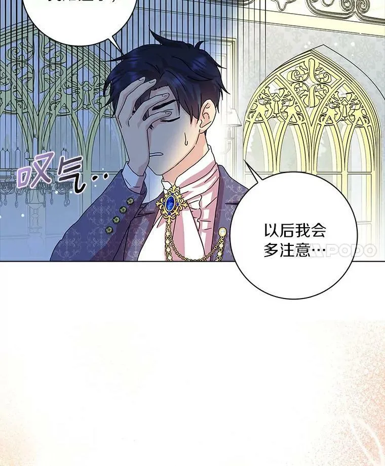 10.他笑了59