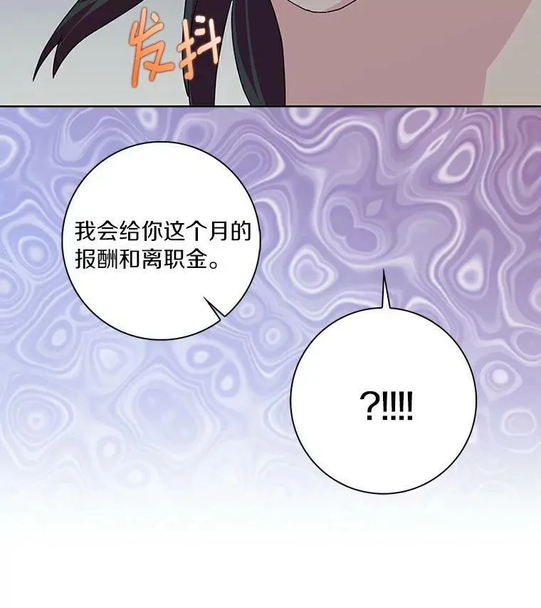 18.不想再失望82