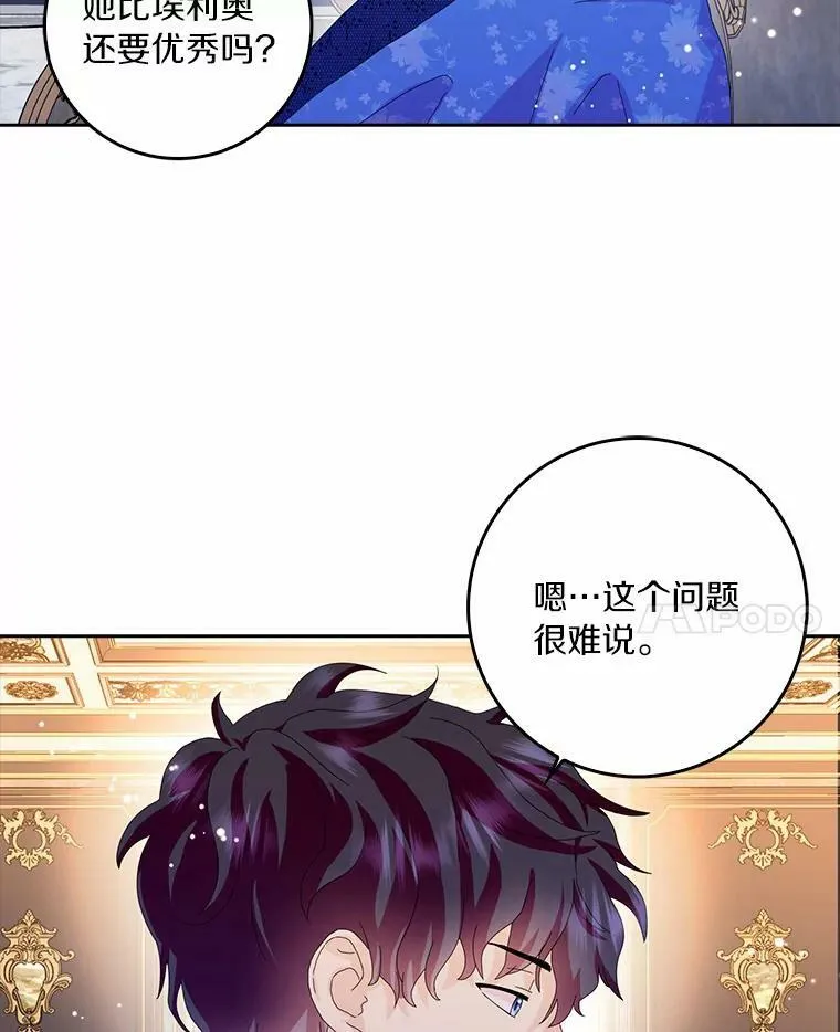 36.绝不退缩68