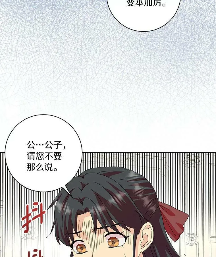 18.不想再失望75