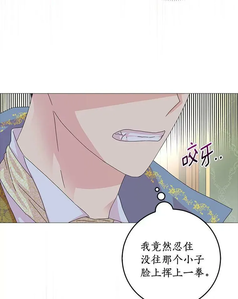 21.找上门71