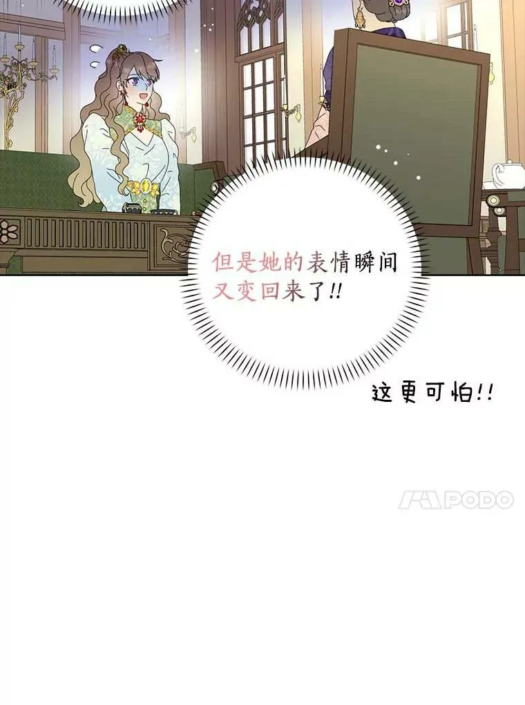 32.下套23