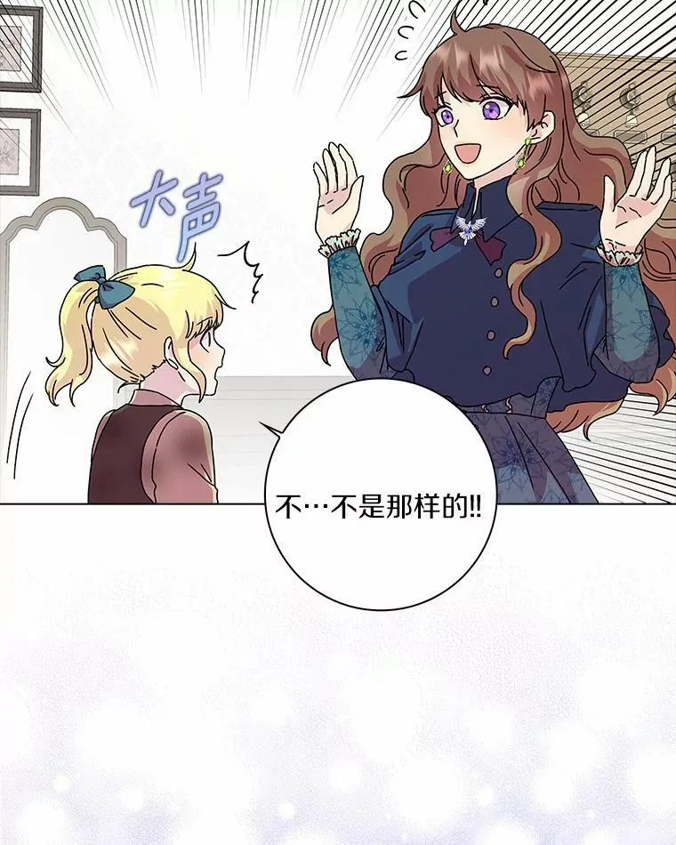 4.一起生活14