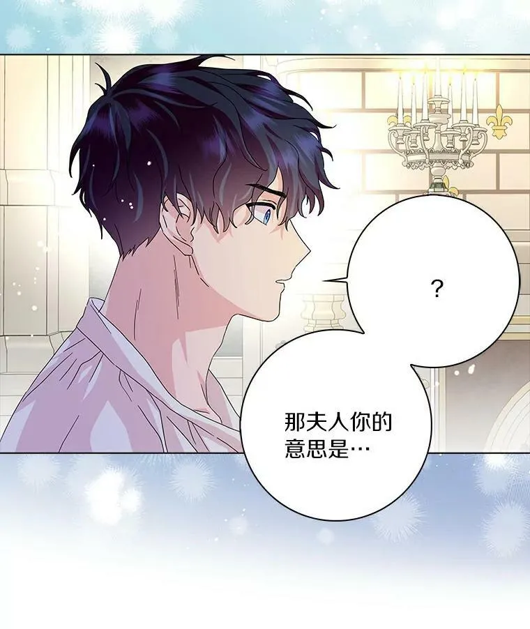 20.女主人65