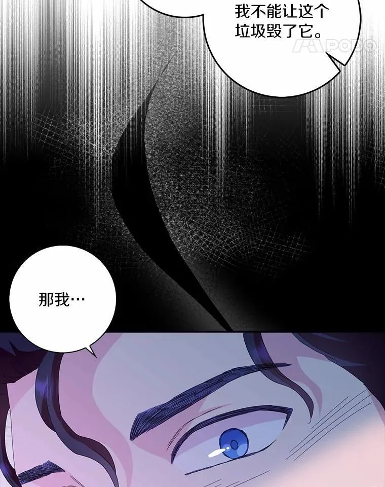 52.失去理智55