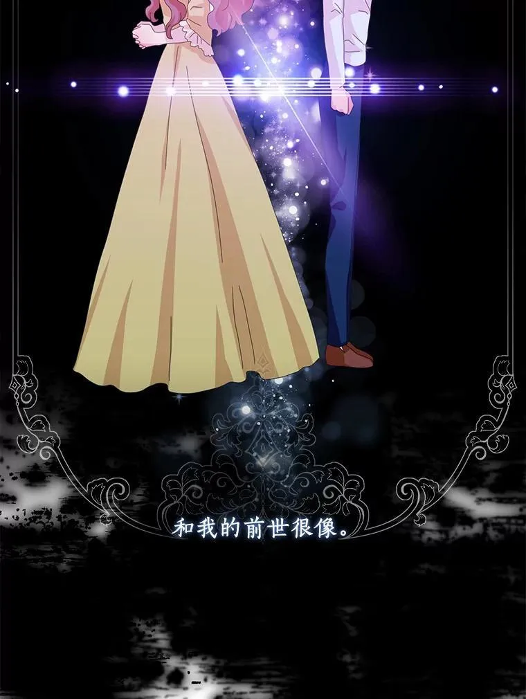52.失去理智22
