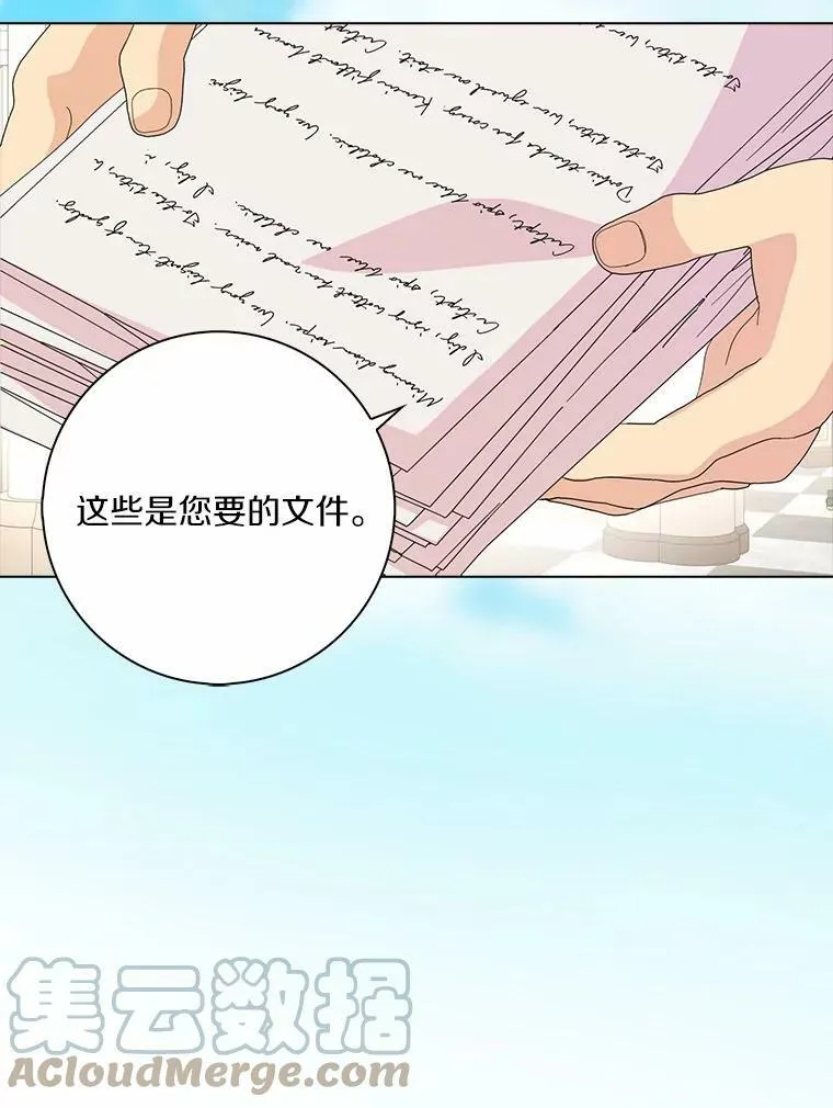 34.丈夫的义务48