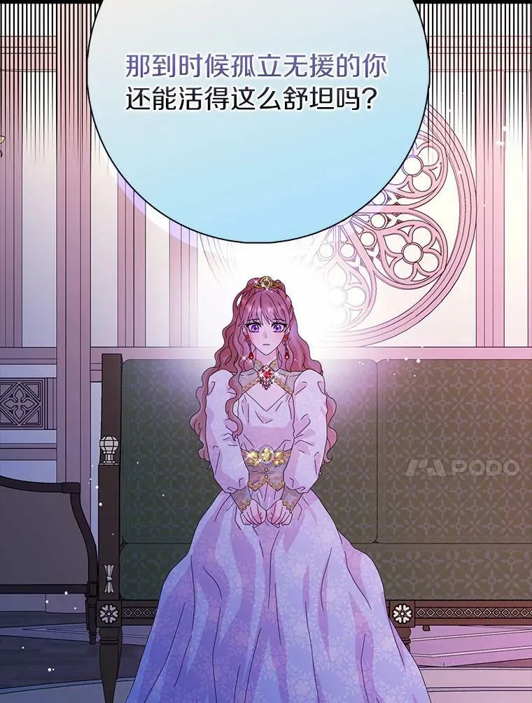 32.下套43