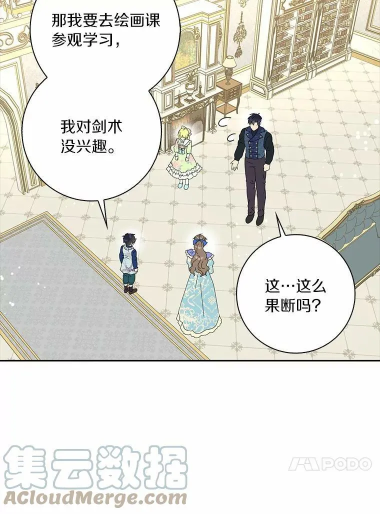 38.皇家学院60