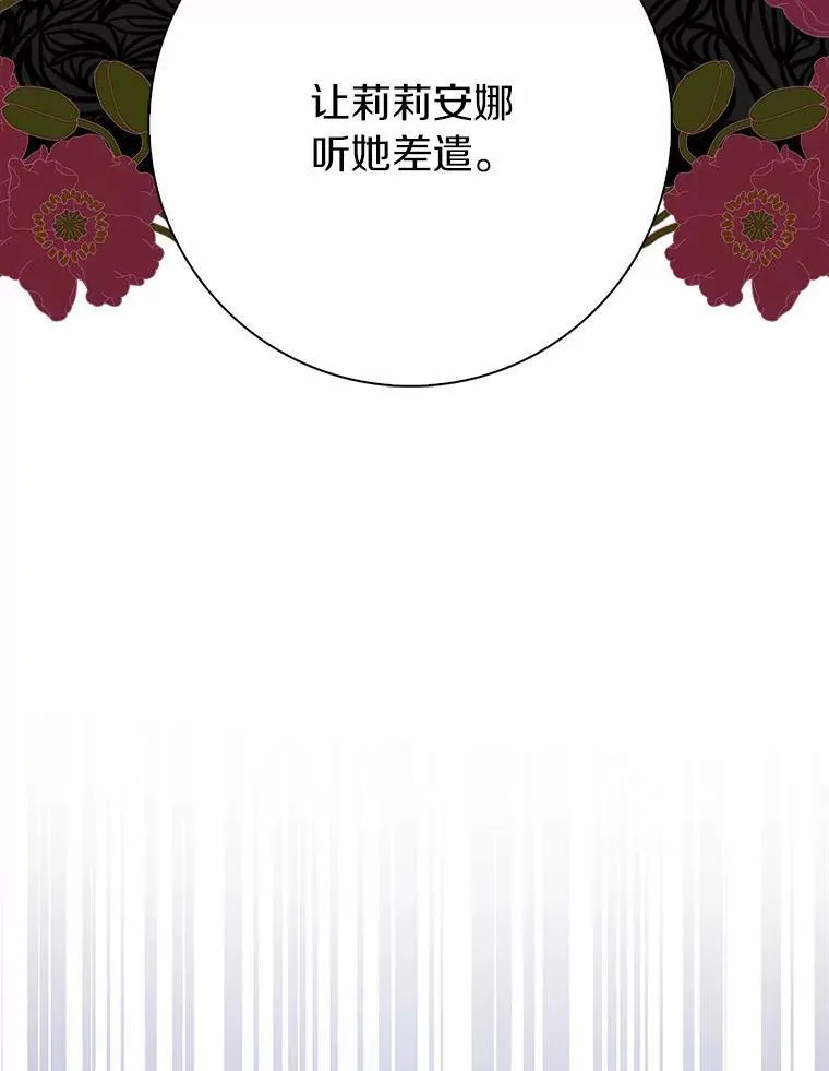 29.猜想85