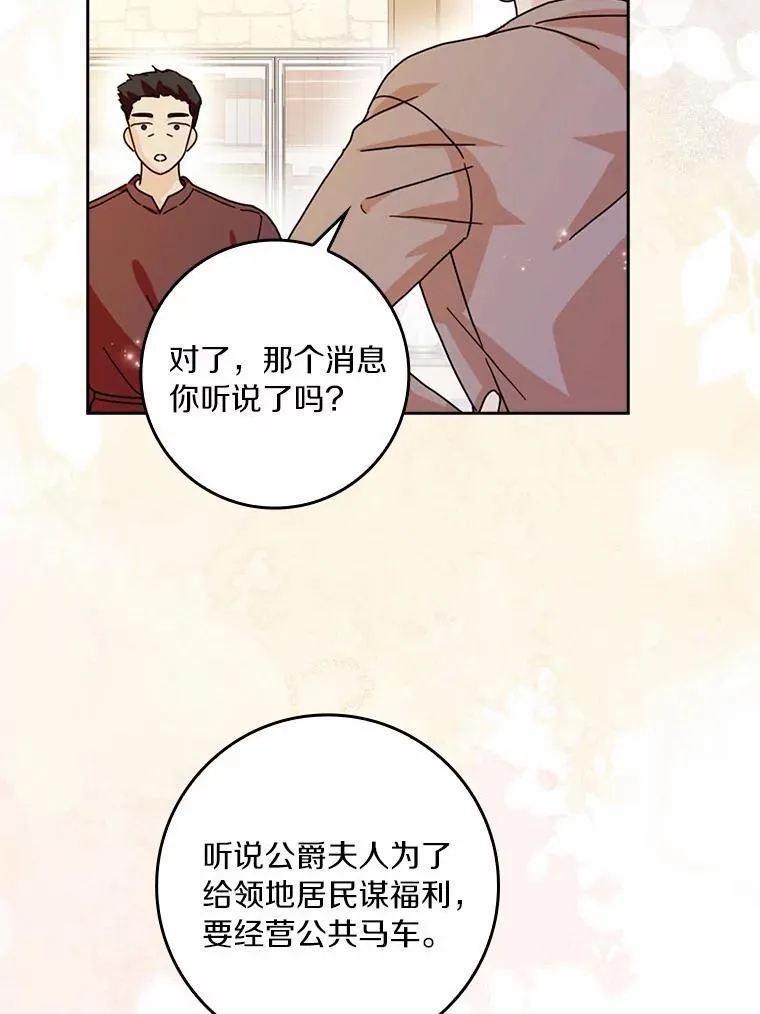 63.不速之客9