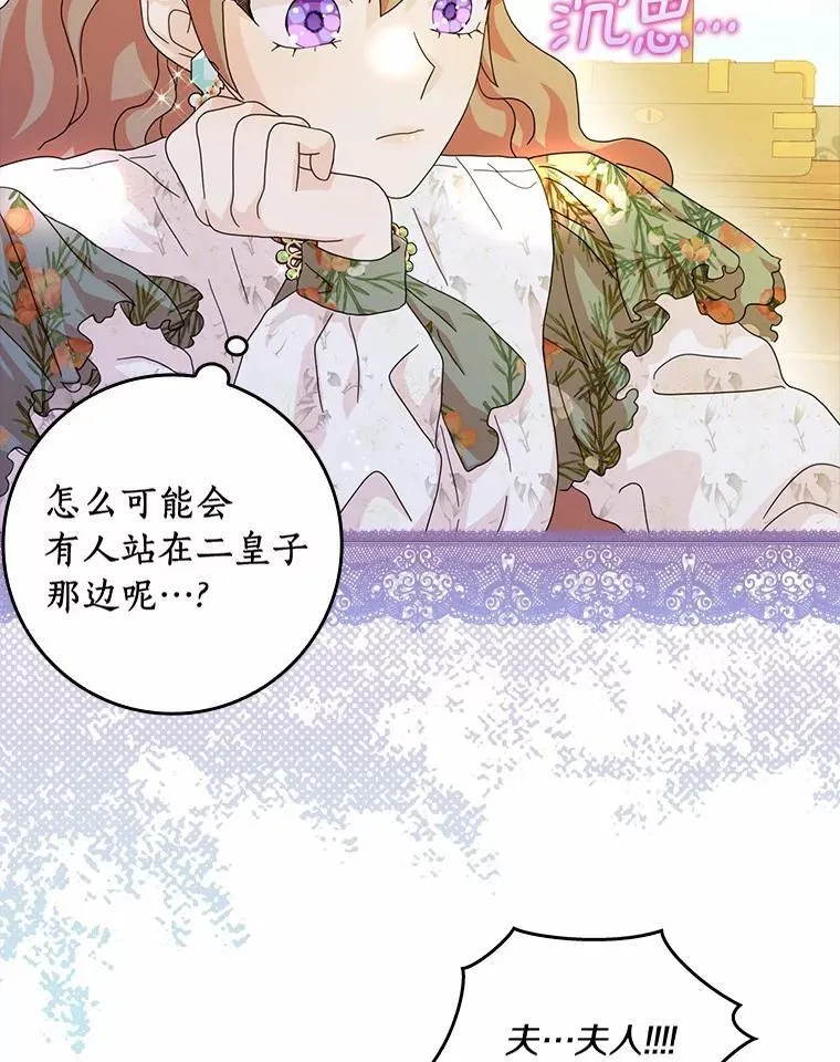 68.调查假币案件5