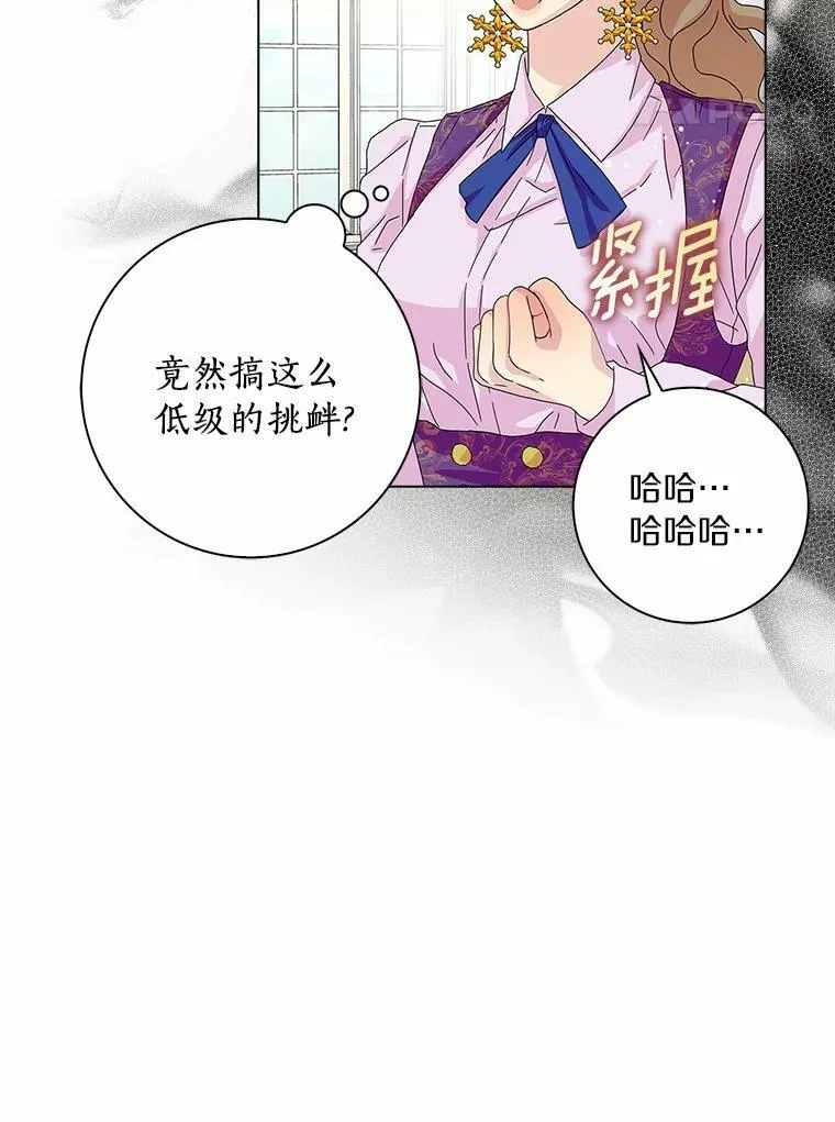 25.揭穿19