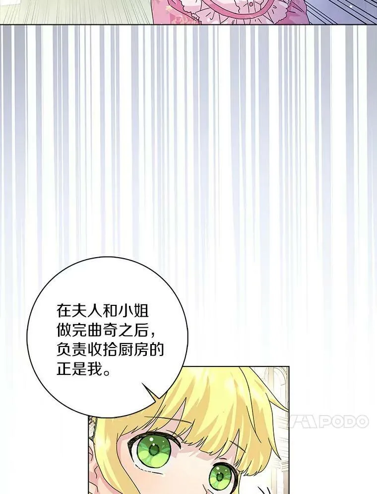 13.没有第三次13