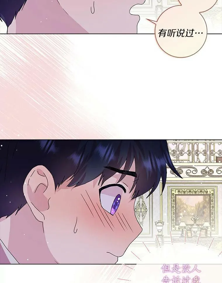 5.你的未婚妻34