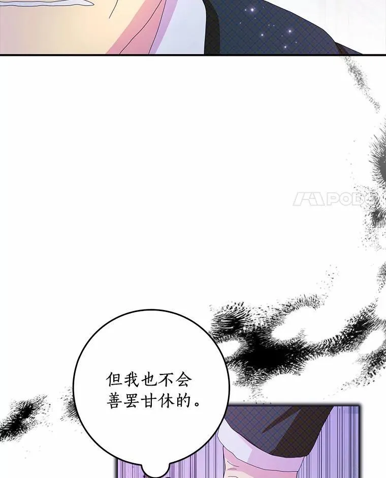 55.从中做梗3