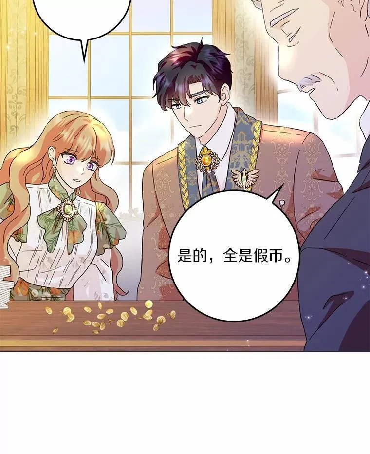68.调查假币案件15