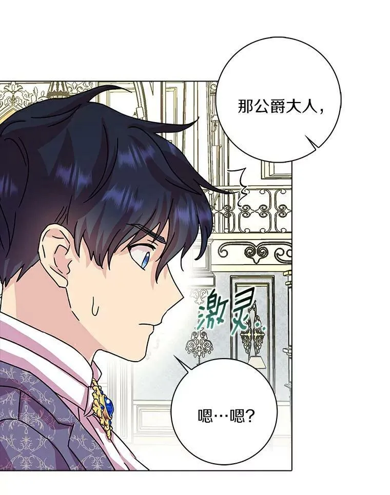 10.他笑了70
