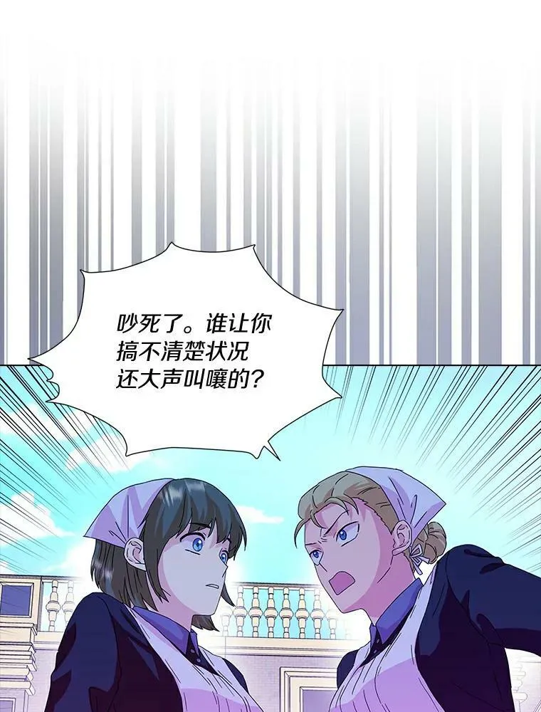 13.没有第三次28
