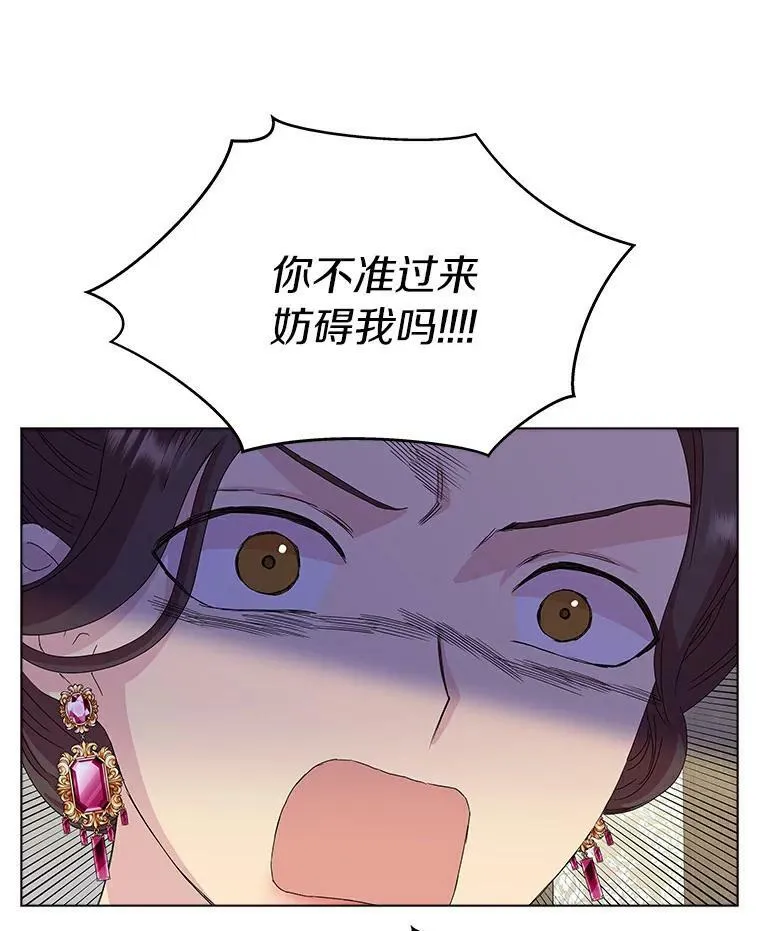 3.孤儿院和院长28