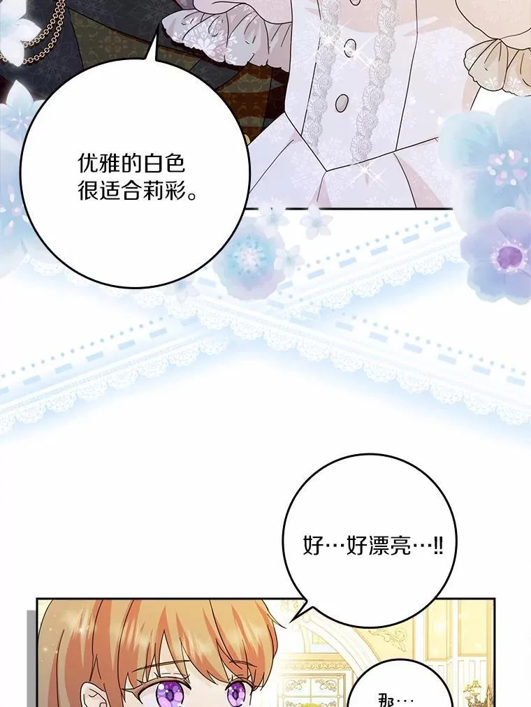 65.挑选舞会礼服82