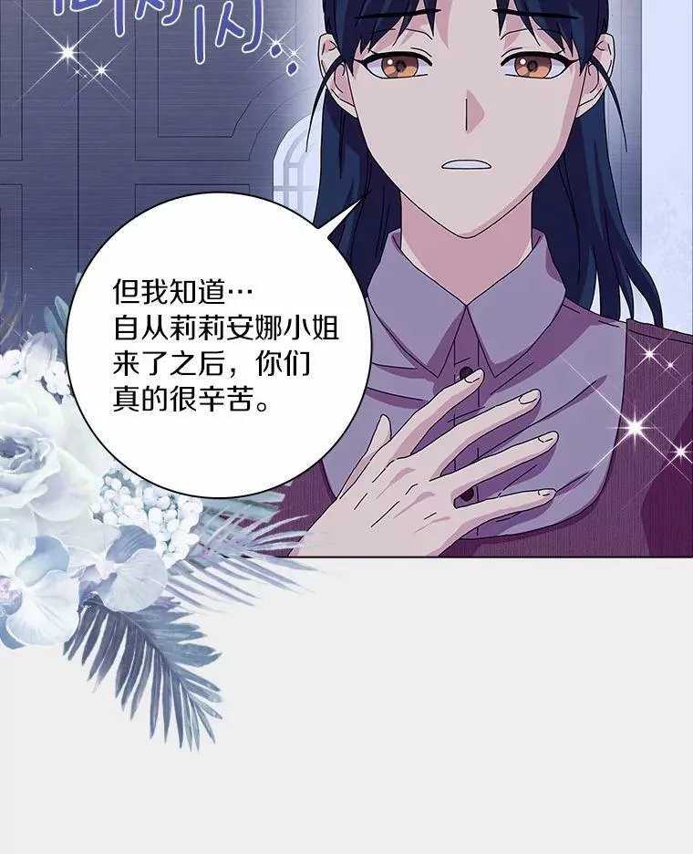 12.暗中施压46