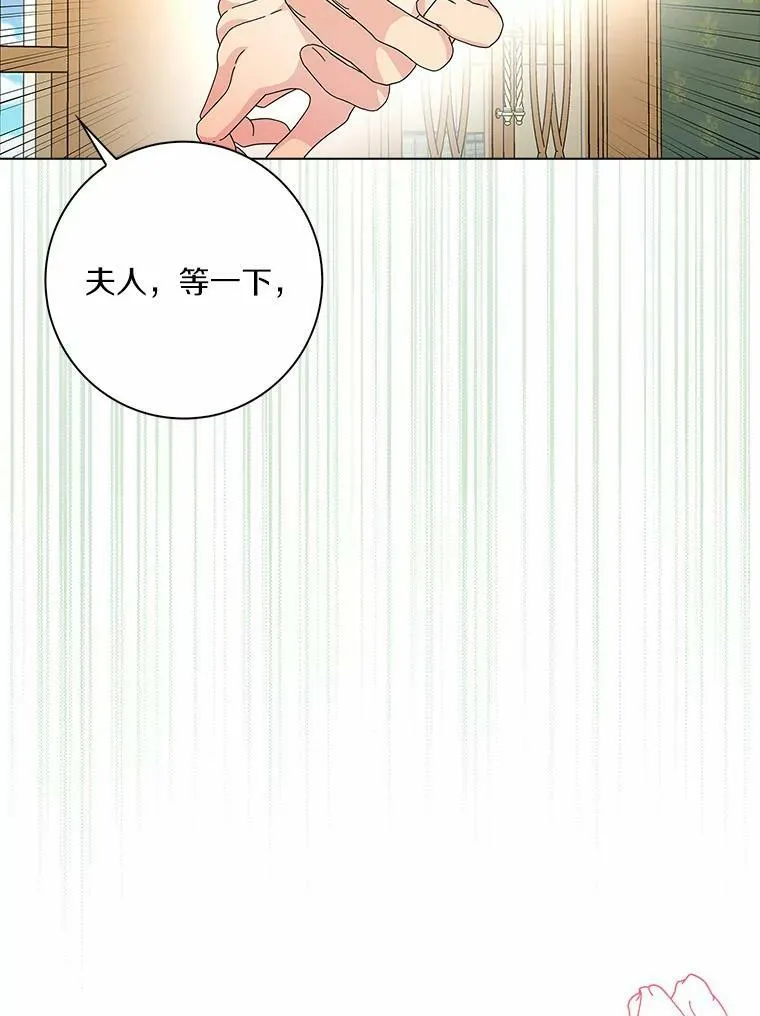 29.猜想13