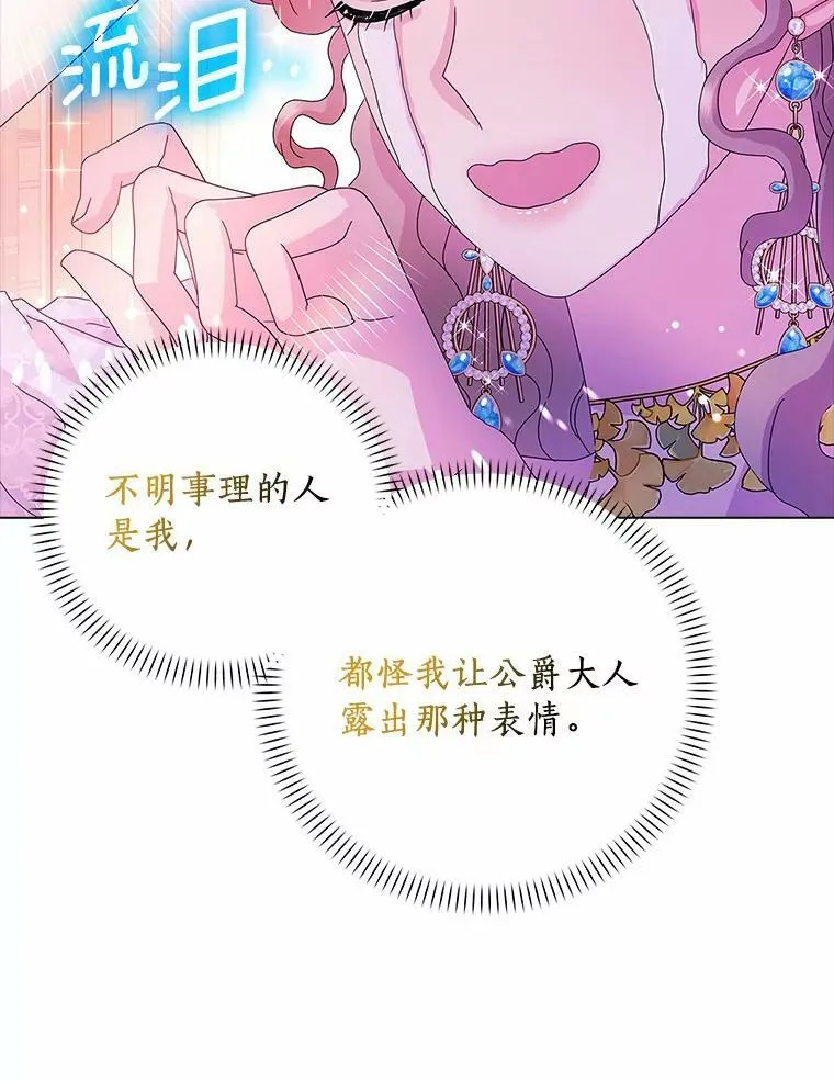 29.猜想75