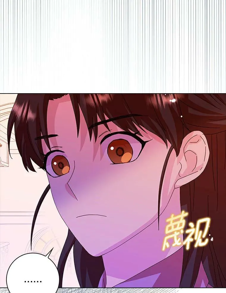 11.训斥59