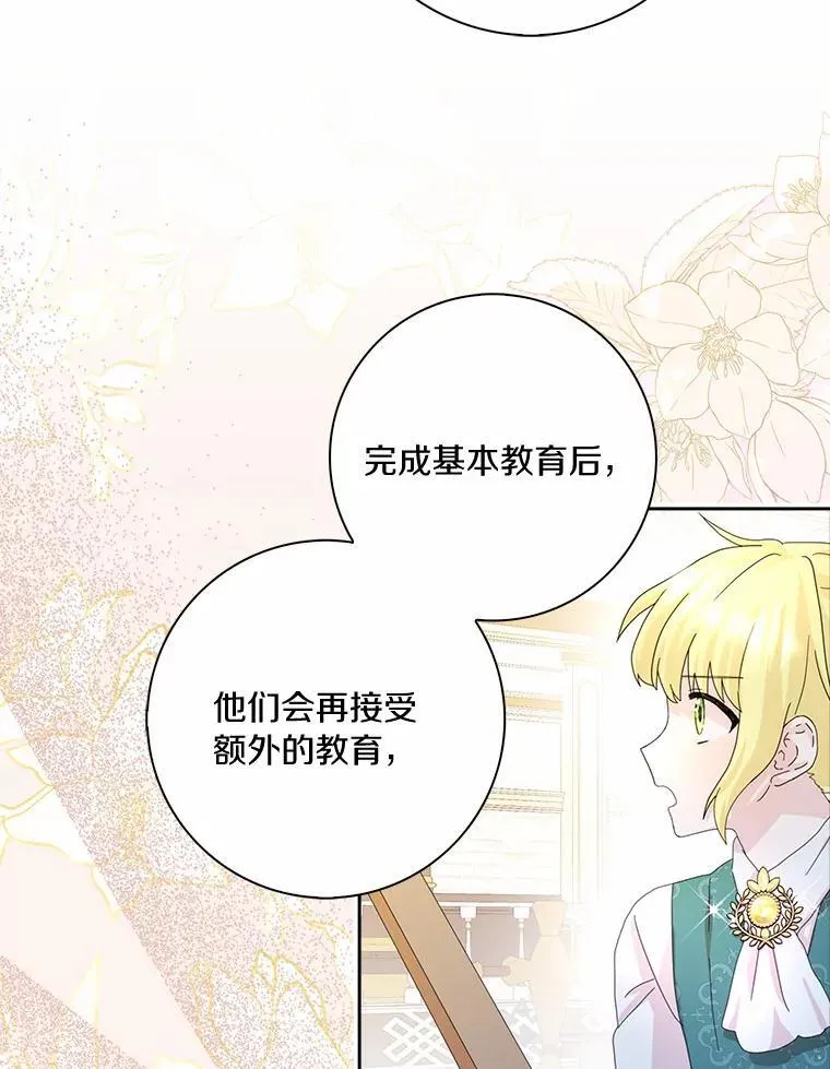 55.从中做梗62