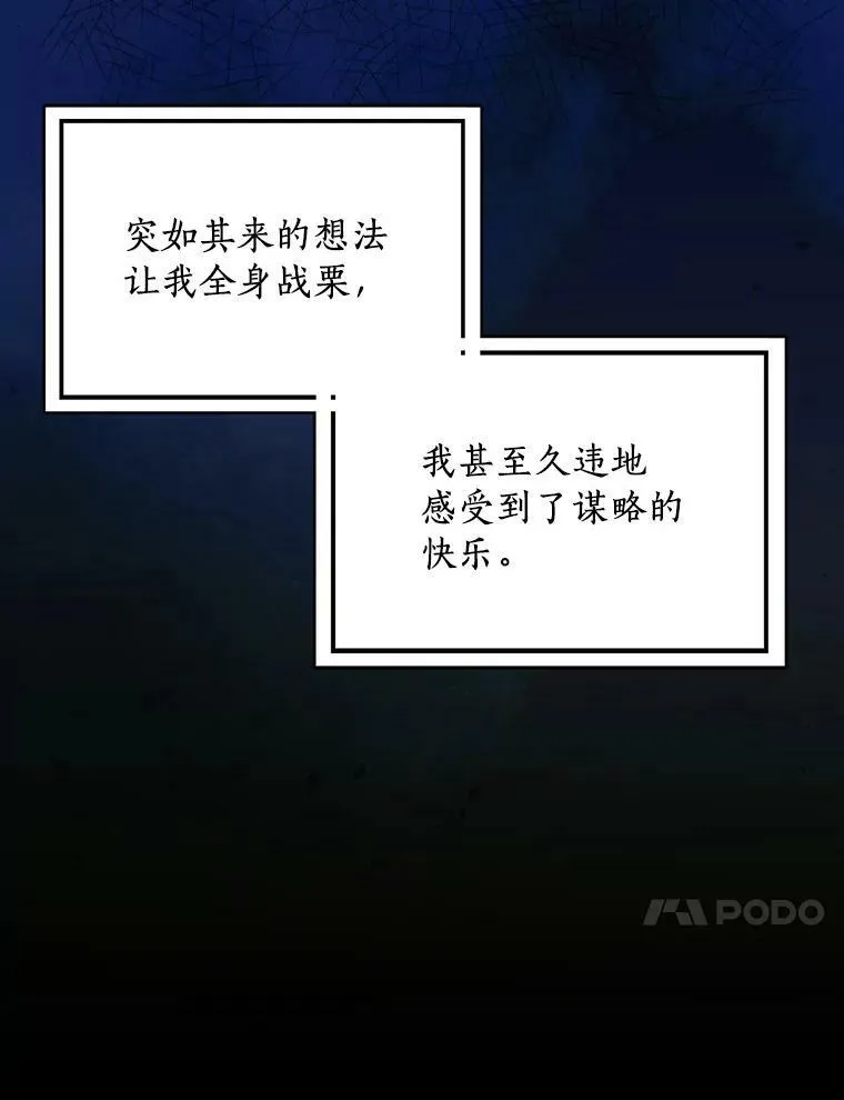 30.天赐良机51