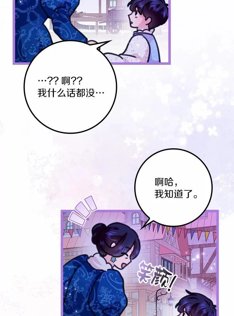 60.志愿活动105