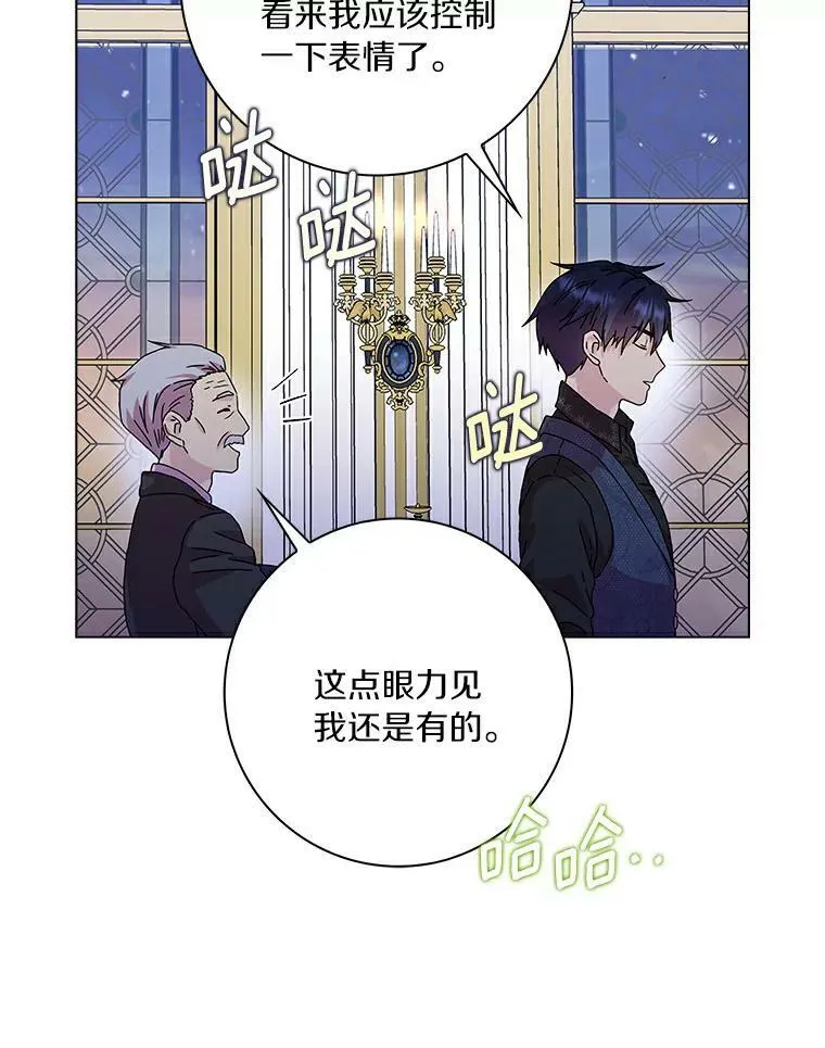 5.你的未婚妻73