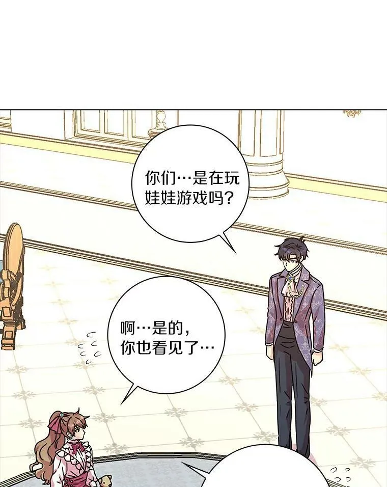 10.他笑了23