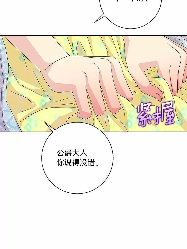 28.依靠65