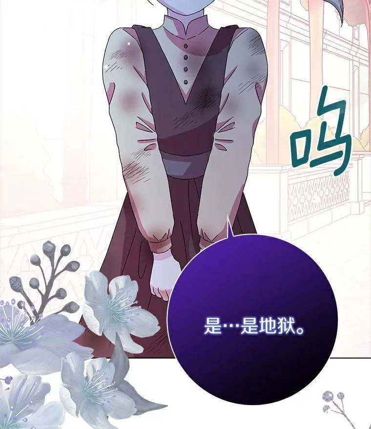 2.莉莉安娜71