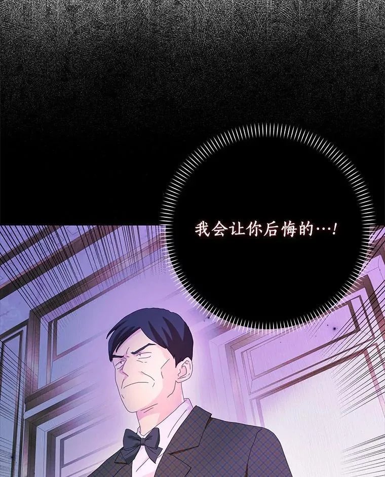 55.从中做梗5