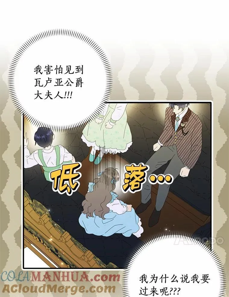 54.婆媳见面16