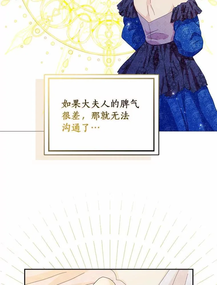 55.从中做梗106