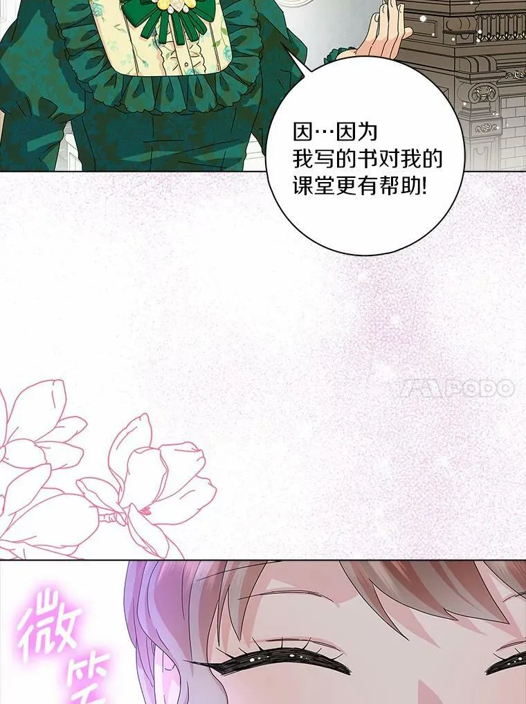 25.揭穿9