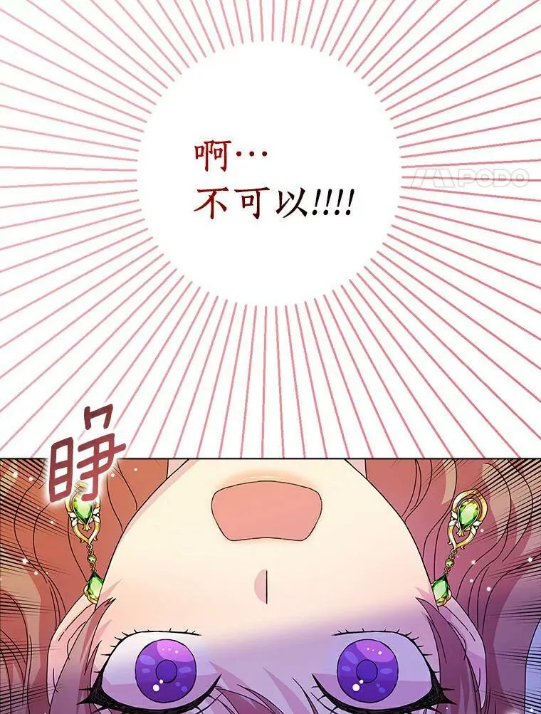 5.你的未婚妻23