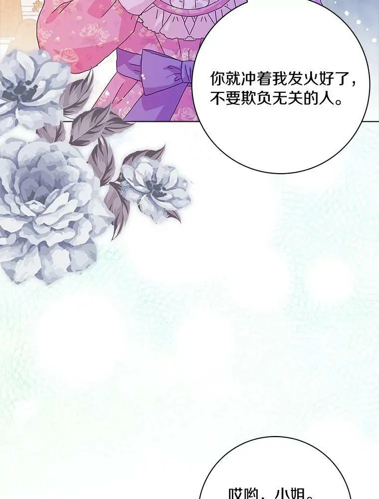 13.没有第三次35